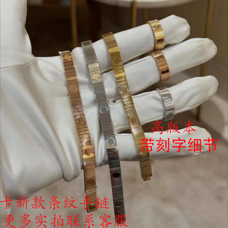 High-end version of the new LOVE threaded series bracelet, minimalist and sophisticated, classic watch strap with chain pattern, unisex
