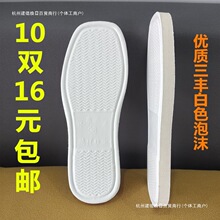 Ь���ӷ����OӋ�ײ�Ь�׵����ֹ���Ь�҃ȾӼ�ë��Ь��ĭ�Ӻ񴺼�