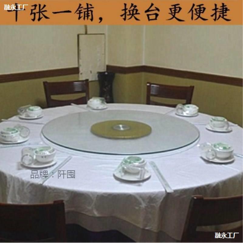 一次性桌布加厚台布塑料薄膜仿丝绸红白色酒店饭店家用圆桌餐桌布