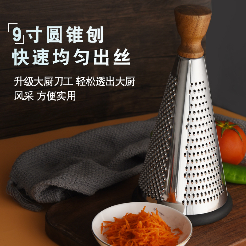 多機能9インチ円錐チーズ削り台所木柄野菜削り器家庭用三面拭き大根削り器|undefined
