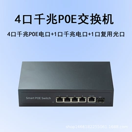 光纤连接器;网络光纤跳线;网络交换机