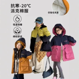 普通外套;童裤;童棉袄/棉服