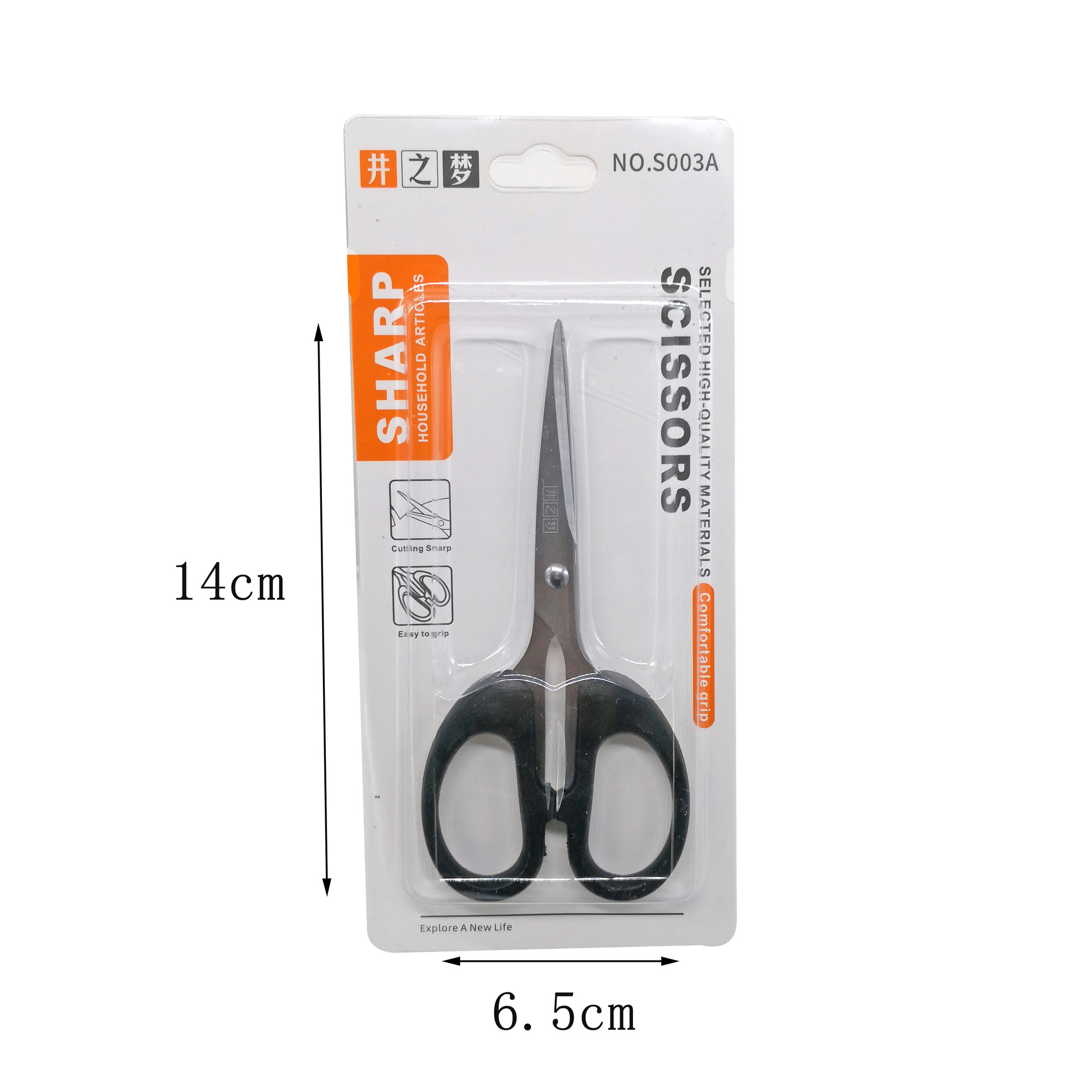 はさみ家庭用ステンレス鋼先のとがったはさみキンダリ美学学生手作り紙切断ツールコレクション事務用品
