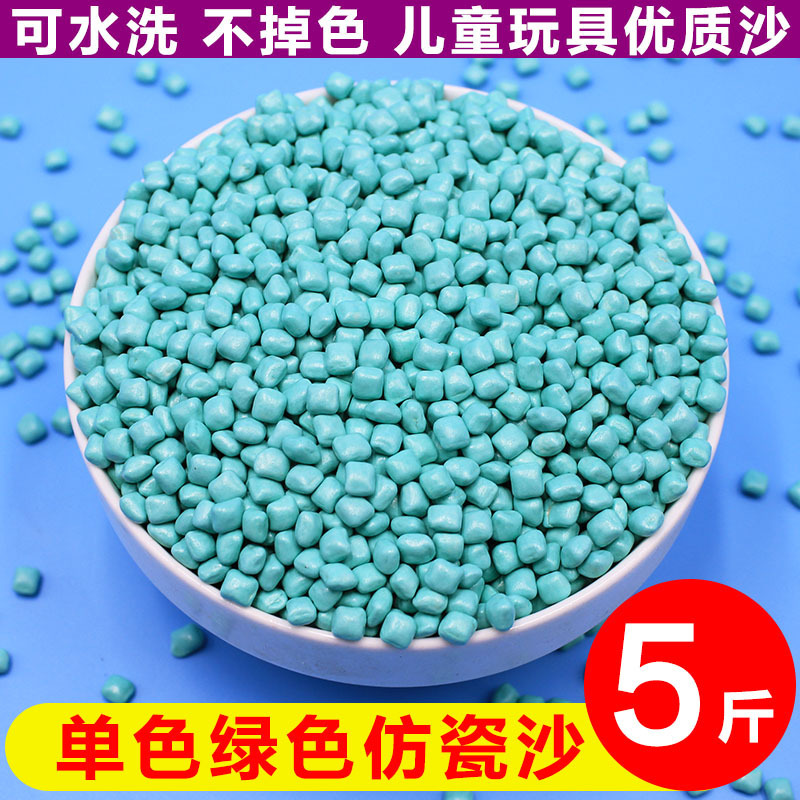 子供用砂のおもちゃビーチおもちゃセット屋内カッシアベビー掘削セラミック砂プール模造磁器砂|undefined