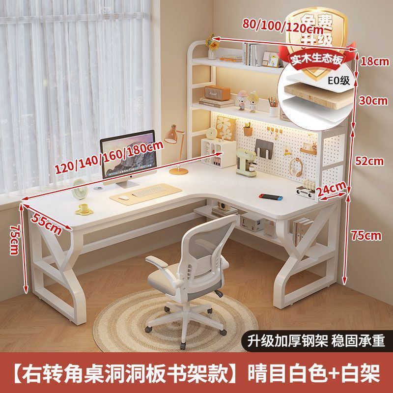 無垢材コーナーコンピュータデスクダブルデスクトップホームコーナーデスク収納無垢材デスクL字型一体型テーブル|undefined