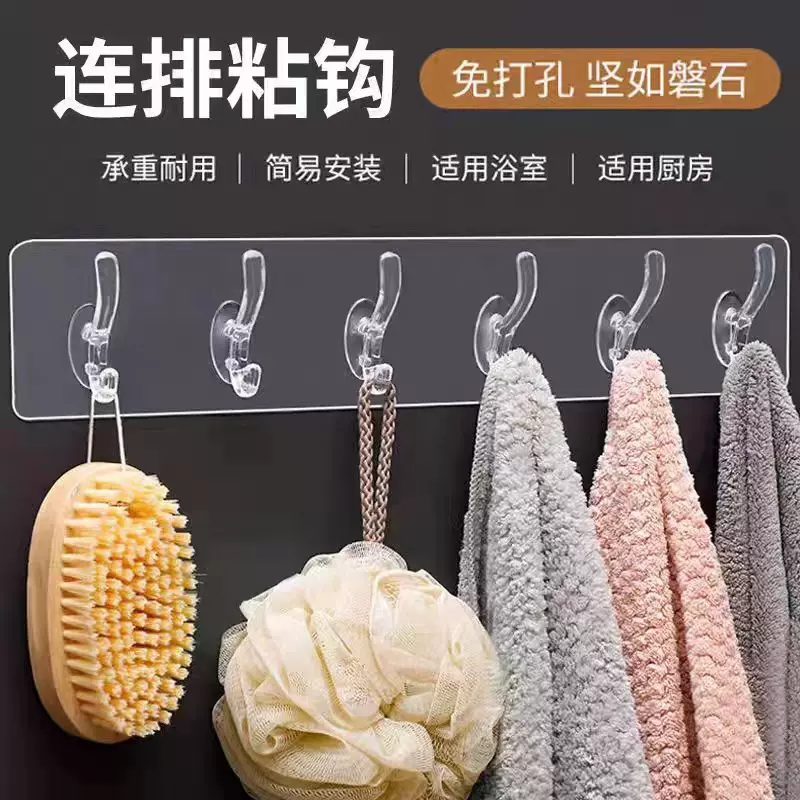 挂钩免打孔强力粘胶门后挂衣架衣服毛巾厨房透明无痕粘贴连排粘钩