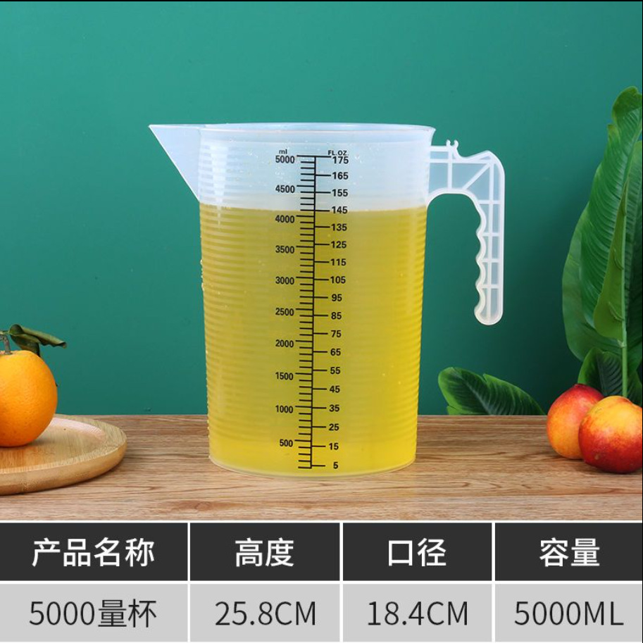 5000ml黑线量杯
