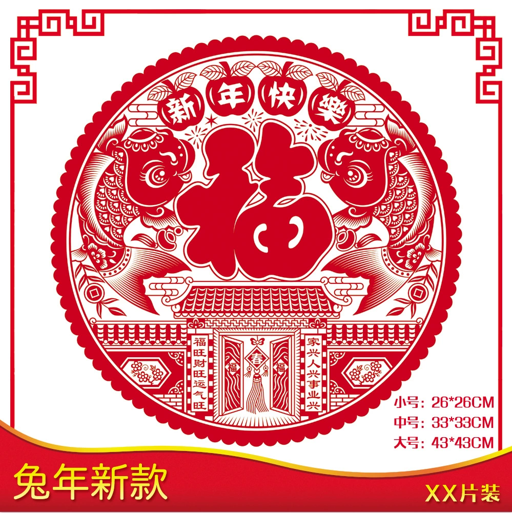 2025 флокирующиеся наклейки на окна, Новый год змеи, новогодние украшения, благословение, оконная бумага, весенний фестиваль, электростатические мультяшные наклейки на окна