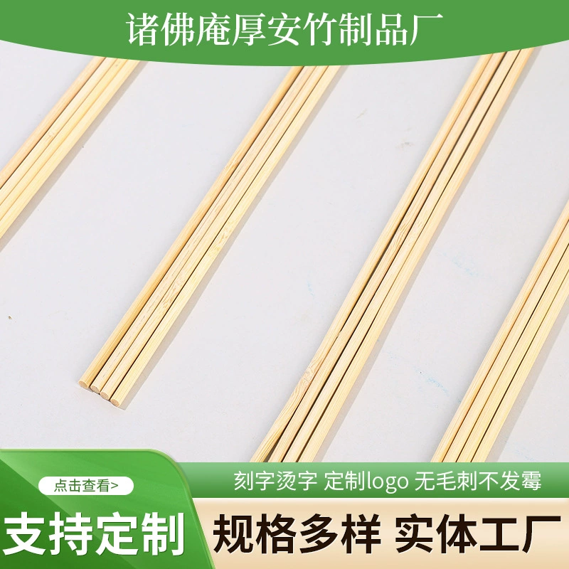 Оптовая 4,0 бамбуковая палочка Фабрика Прямая одноразовая палочка для барбекю фруктовая палочка Жареная колбаса баранья нить ароматная сахарная тыквенная палочка