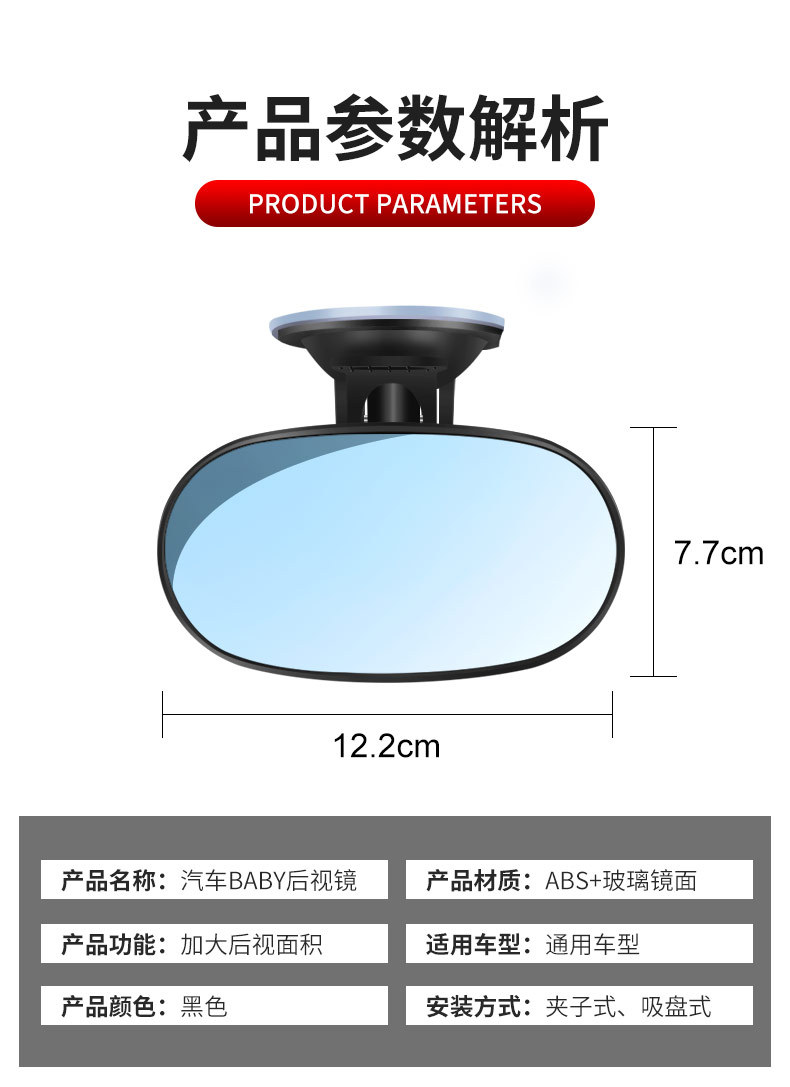 Car supplies car baby rearview mirror 360 degree rotating children Car Rearview Mirror car baby rearview mirror