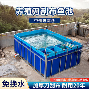 Canvas Fish Pond with Measuring Filtration System Waterproof Cloth Fish Pond Household Canvas Pond Breeding Knife Scraping Cloth Pond Other