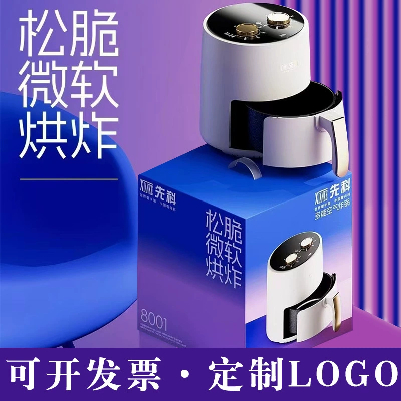 夏新 [空气炸锅电烤箱自动薯条机大容量电炸锅全自动立体加热炸鸡]