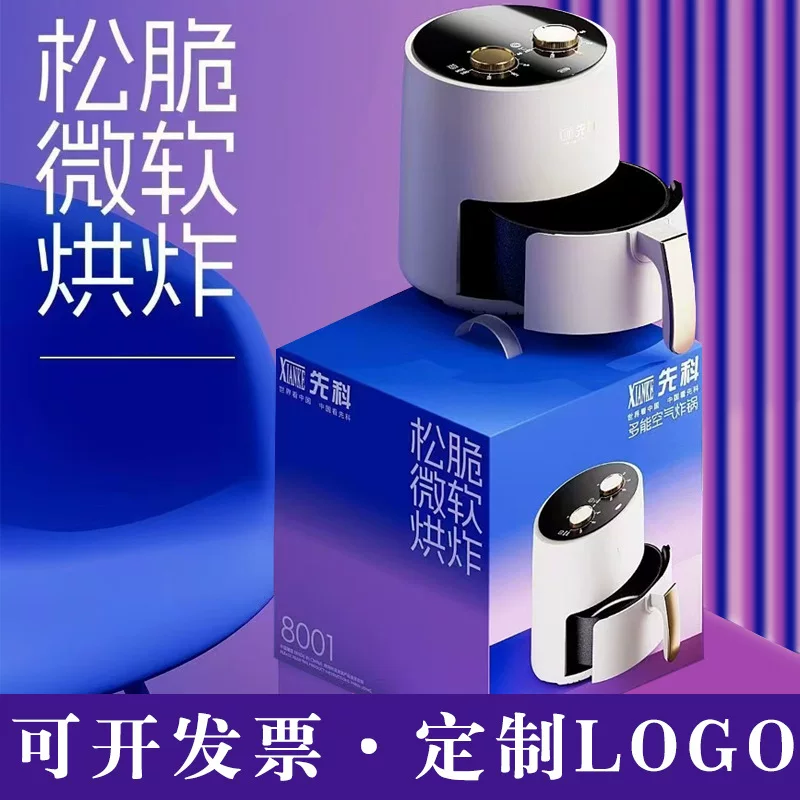 夏新 [空气炸锅电烤箱自动薯条机大容量电炸锅全自动立体加热炸鸡]