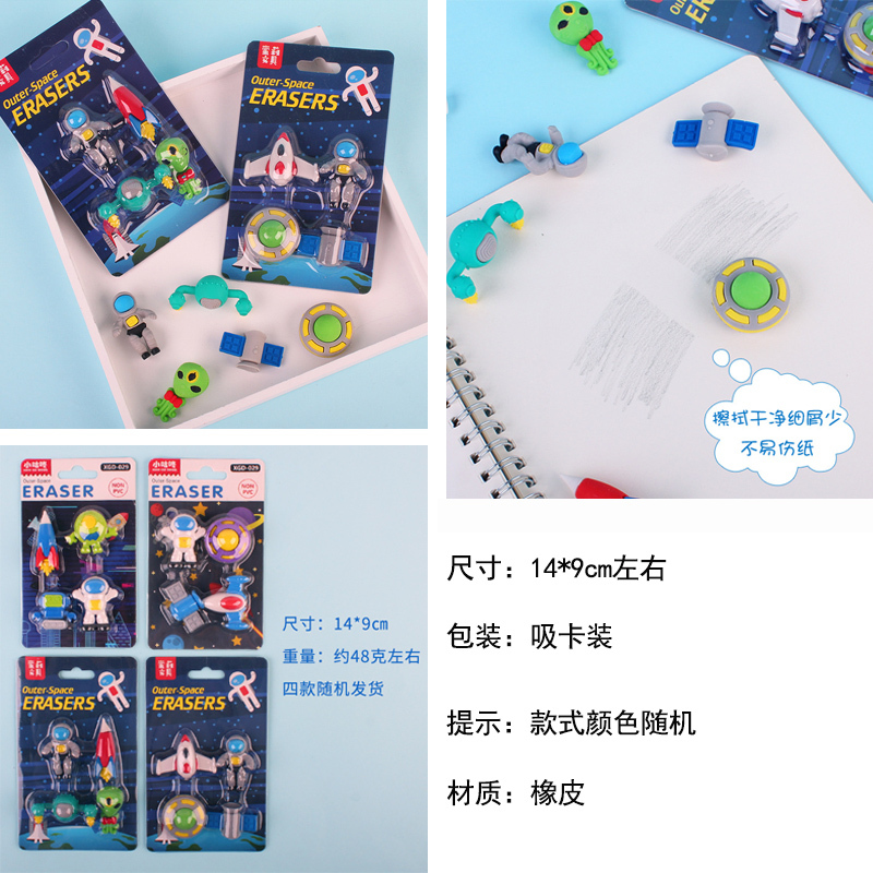 クリエイティブな子供の日の学生のご褒美ギフト、実用的でクリエイティブなクラス全体の賞品、1、2、3、4、5、6 年生のギフト|undefined