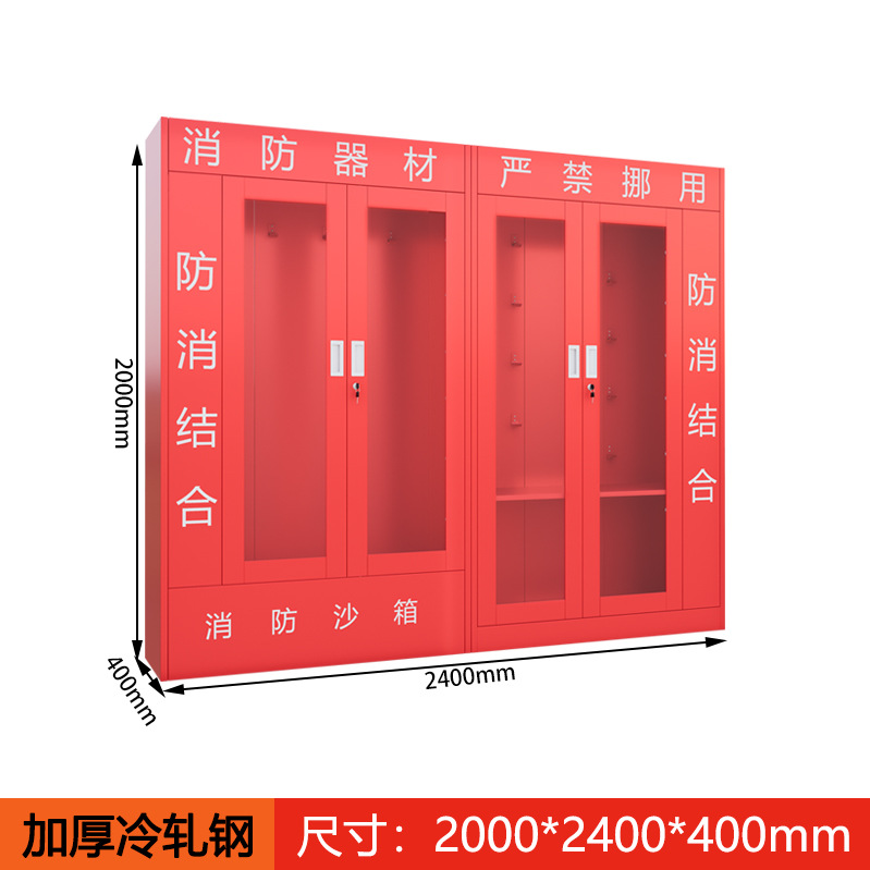 문이 있는 2000*2400*400