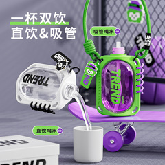 Stylish sports water bottles for boys and girls: Tritan plastic, shatter-resistant, with a built-in straw—and yes, they’re super portable and come in a large-capacity design!