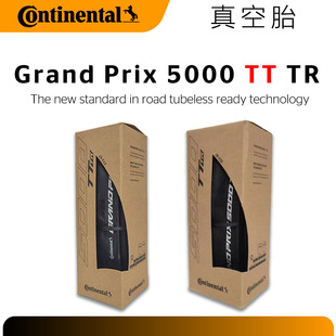 Continental German horse brand GP5000 TT TR vacuum tire time trial iron three race tire road car