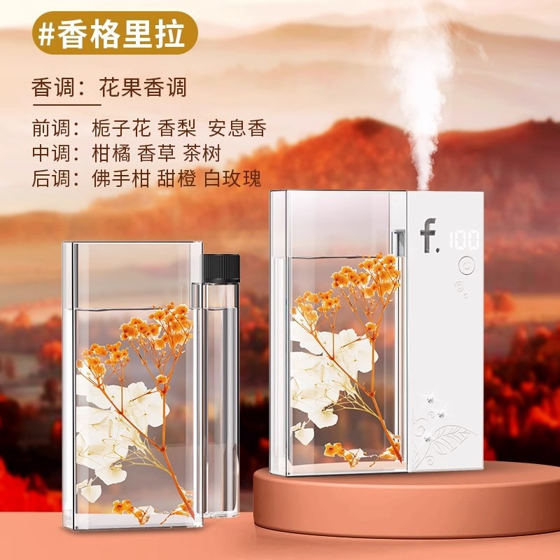 空気清浄剤アロママシン家庭用室内持続トイレ自動スプレーマシン寝室アロマディフューザー|undefined
