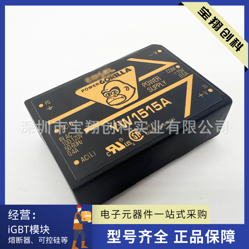 YW1515A YW1512A YW1512 模块IGBT
