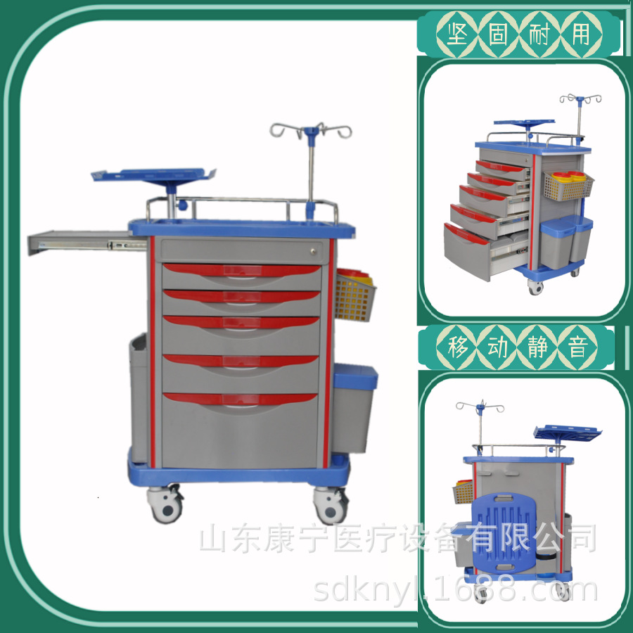 ABS抢救车带输液架急救推车麻醉静音轮车 厂家直销手推车