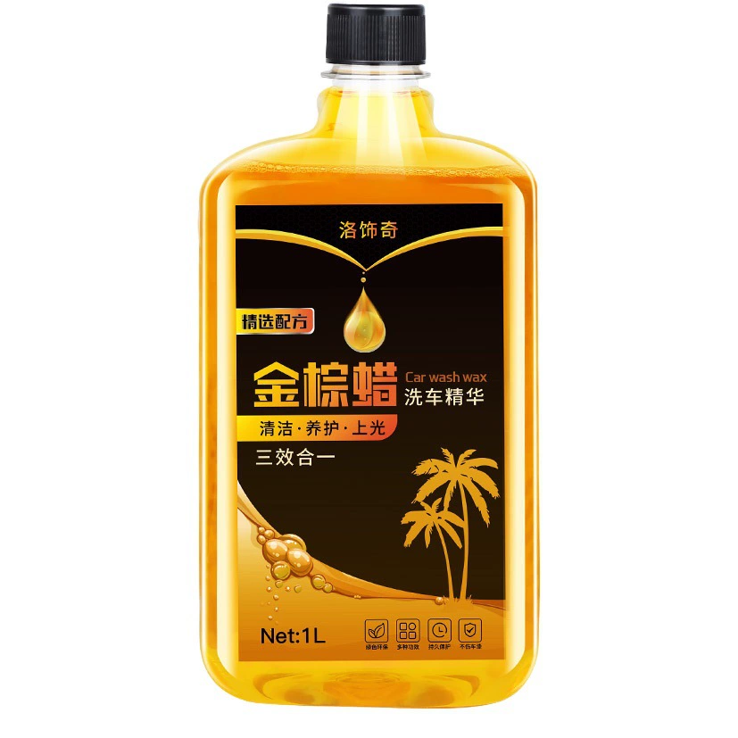 Автомойка оптом концентрированный пенный очиститель специальное обеззараживающее покрытие Автомойка воск Водный костюм автомобильный воск