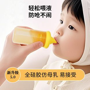 Multifunctional Medicine Feeding Artifact Baby Anti-Choking Baby Feeding Water and Medicine Eight-Shaped Split Nipple Type Children's Medicine Feeder