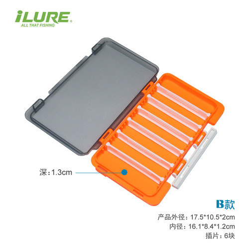 Airlua XD-63 bait box, lure box, micro object box, fly bait box, rock fishing accessories box, sequin box