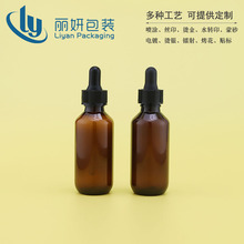 60ml��ɫ��ʿ�D�ι�ƿ����pet����ƿ��ɫ���bƿ���AԭҺƿ����
