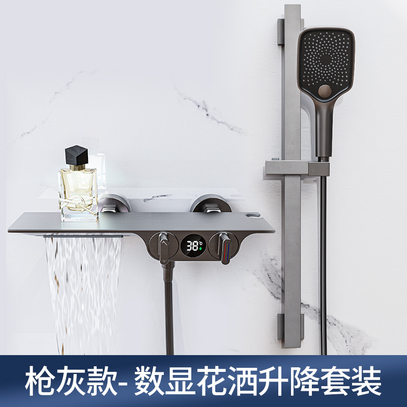 Uno por uno cepillado agua Ferry pistola gris bañera ducha grifo latón caliente y frío simple pantalla digital almacenamiento ducha cabeza