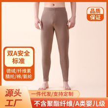 男士新款德绒无痕保暖裤加绒加厚衬裤磨毛发热贴片秋裤打底护膝裤