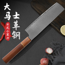 大马士革钢小菜刀锋利日式厨师刀锻打彩木柄切片刀寿司料理刀具