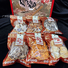 实体店批发 古田姬松茸干货松茸虫草花鹿茸菇猴头菇菌菇厂家代发