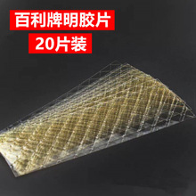 Ƭ�M�ڰ����Ƽ�����Ƭ�~�zƬͬ�����������zƬ�決ԭ�ϰ��]