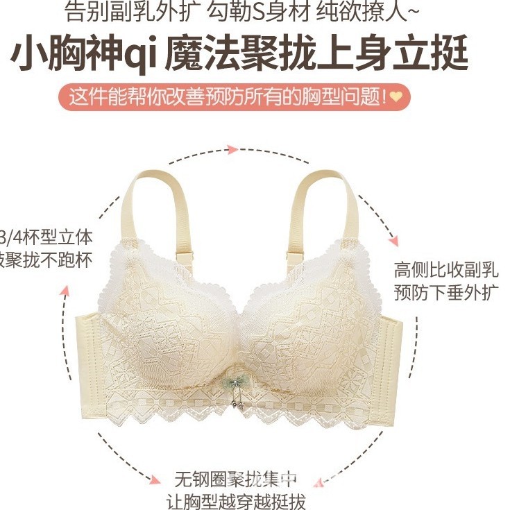 Venta directa de fábrica comercio electrónico transfronterizo Sudeste de Asia Vietnam Tailandia damas sin costuras sujetador de recogida lateral cómodo