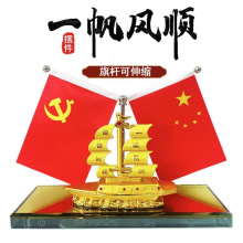 汽车摆件车用香水车内装饰用品大全男士创意车载内饰一帆风顺