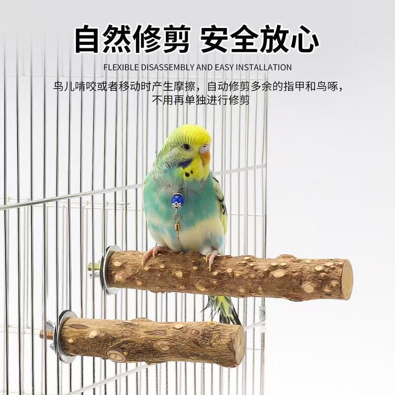 Parrot Standing Pole Claw Sharpening Stick Natural Wood Bird Perch Bird Cage Accessories Wholesale Toys Parrot Standing Pole Claw Sharpening Stick Natural Wood Bird Perch Bird Cage Accessories Wholesale Toys