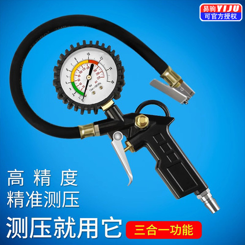Tire pressure gauge, high-precision air pressure meter with inflation head, digital display car tire pressure monitor, inflator gauge, air pump