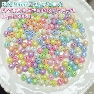 ҹ�⁆�����A��4-10mm���ý�� ���ɉ���Ͱ���ɫ�������diy����