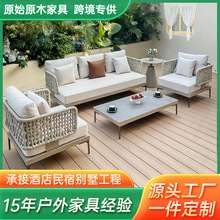 户外庭院沙发别墅露台室外藤椅阳光房休闲双人椅茶几藤编家具组合