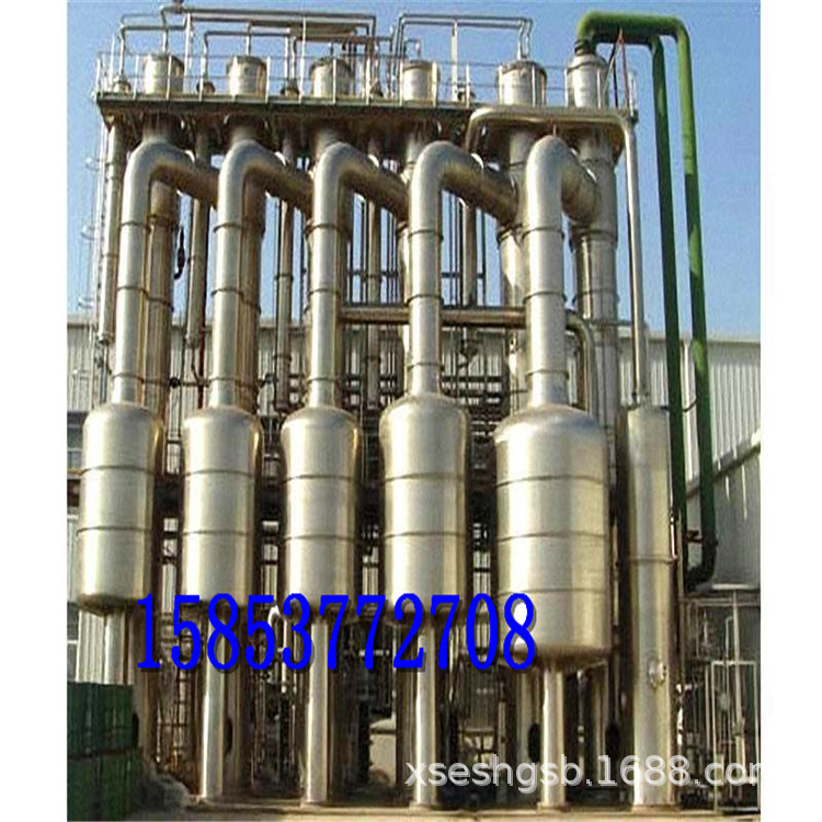 不锈钢多效蒸发器 强制循环蒸发器二手MVR蒸发器不锈钢球型蒸发器