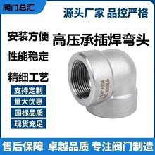 ��йܼ���к����P�90�ȏ��^�߉����^304316L�����3000LB210KG