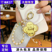 足金999黄金钥匙扣四叶草贝珠挂链暴富好运发财手机挂链礼品 批发