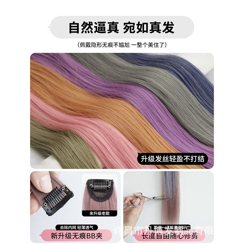 女性用ピンクハイライトウィッグ、カラフルな耳掛けヘアピース、ワンピースグラデーションヘアピース、エクステ、ウィッグピース|undefined