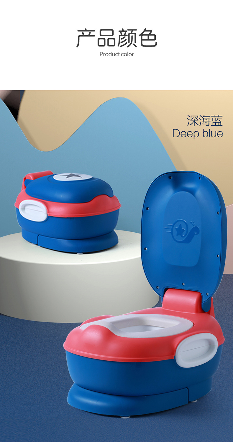 儿童多功能坐便器