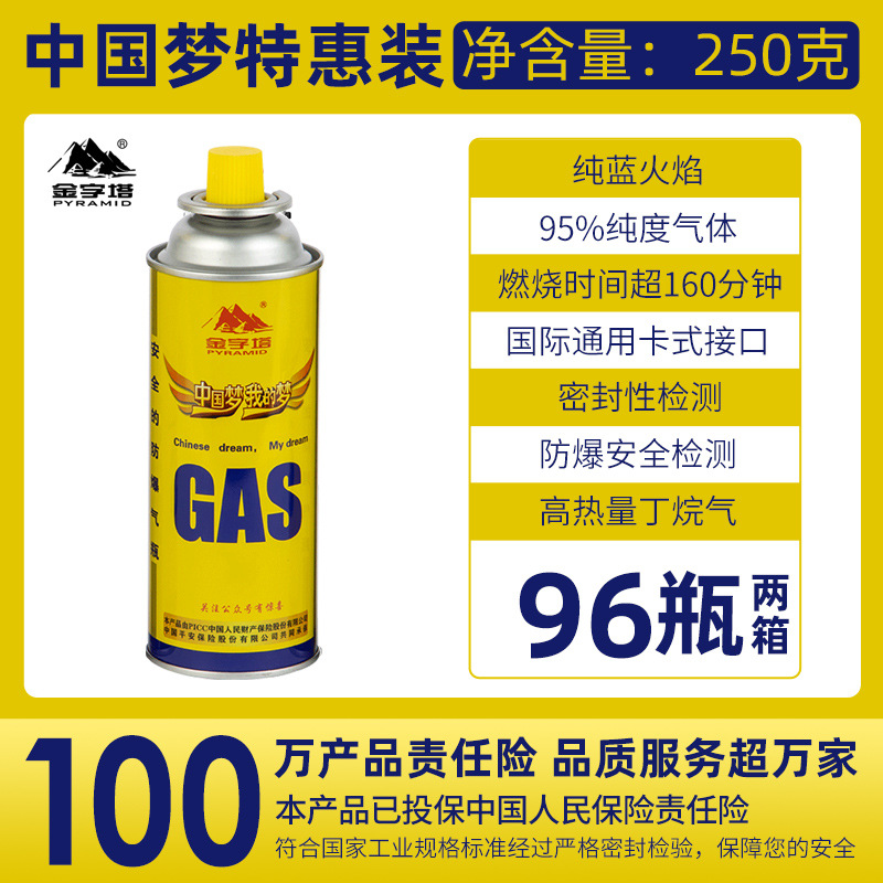피라미드 250g*96병