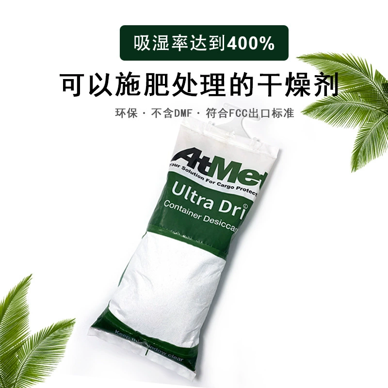 AtMet-осушитель ULTRA-осушитель контейнера-осушитель из натурального волокна-пленка-осушитель для поглощения влаги 400%