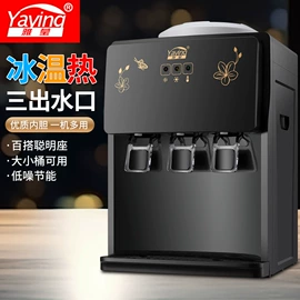 饮水机;暖风机取暖器;家用电炸锅