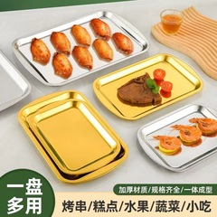 [工場卸売] 韓国ステンレス鋼ゴールデンバーベキュープレート家庭用ベーキング蒸しプレートバーベキュー食品準備多目的プレート