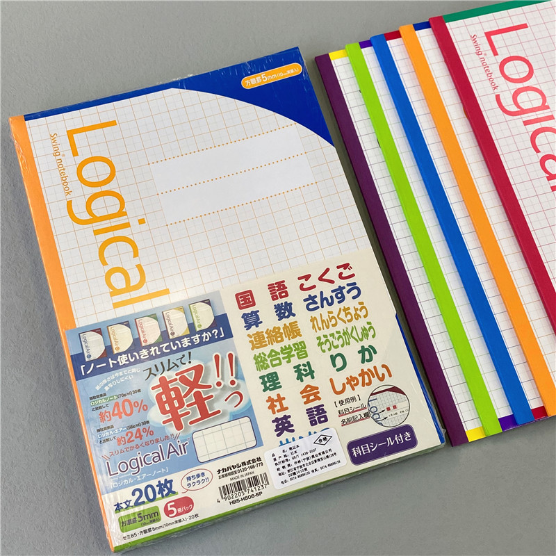 Nakabayashi Zhonglin Bloc de notas B5 notas a cuadros de oficina suave copia portátil ligero lógico un