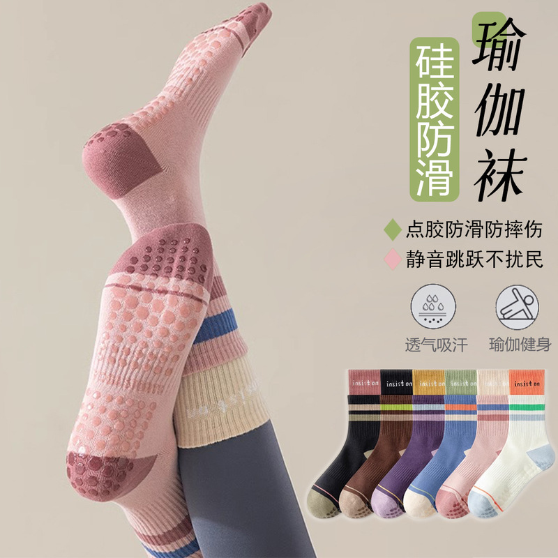 Yoga Socks for Women, Spring and Summer Mid-Calf Socks, Professional Fitness Pilates Sports Non-Slip Socks with Shark Pants Stockings Yoga Socks for Women, Spring and Summer Mid-Calf Socks, Professional Fitness Pilates Sports Non-Slip Socks with Shark Pants Stockings